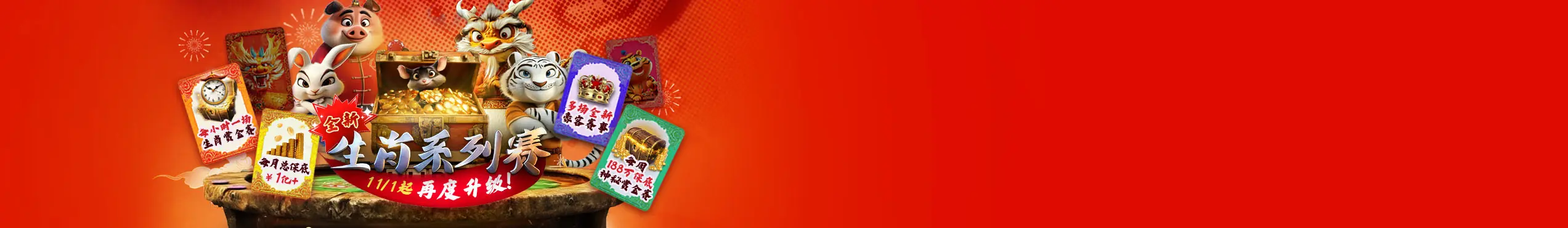 支付宝合作活动