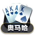 GGpoker 奥马哈扑克