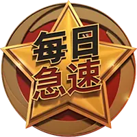 GG扑克急速漩涡系列赛图标