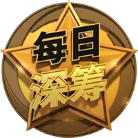 GG扑克每日竞技赛系列图标