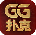 GG扑克战队